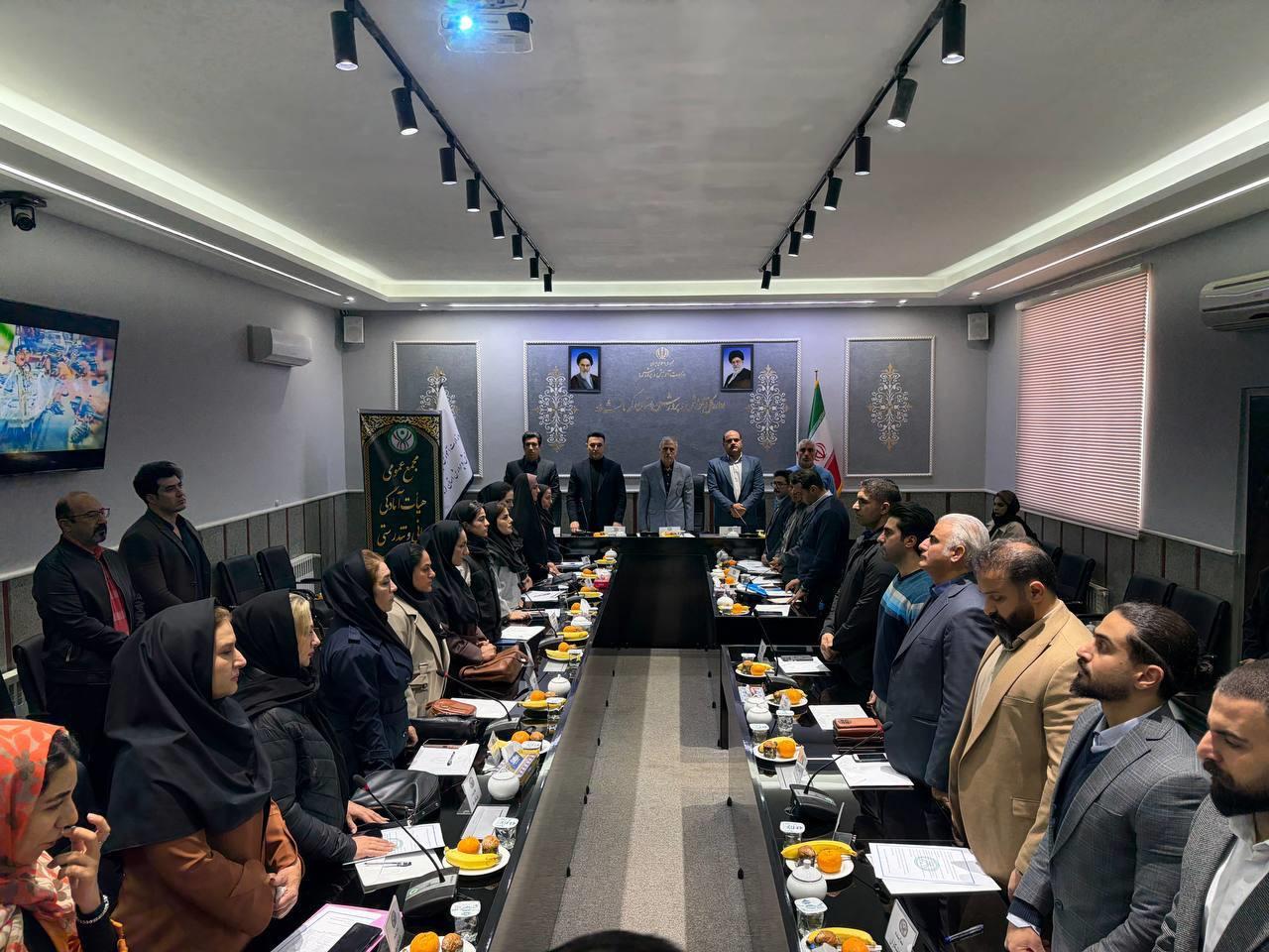 هیات کرمانشاه